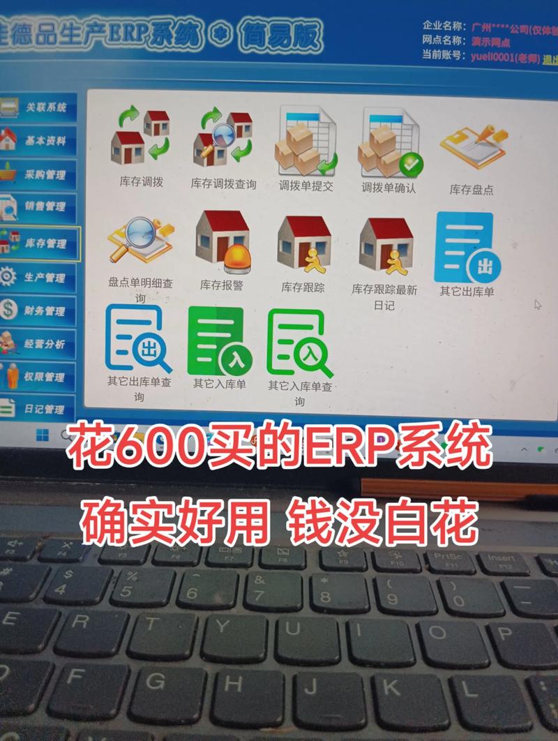 如何选择适合企业发展的软件定制服务