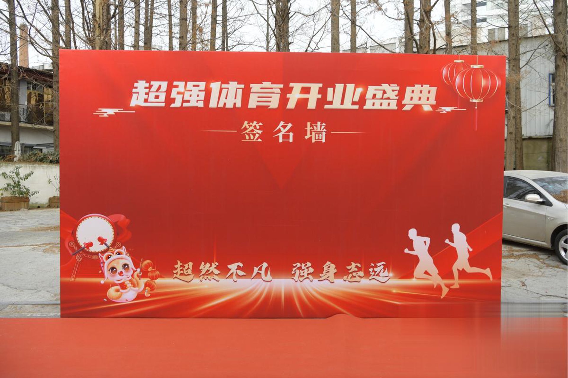 连桓奚科技