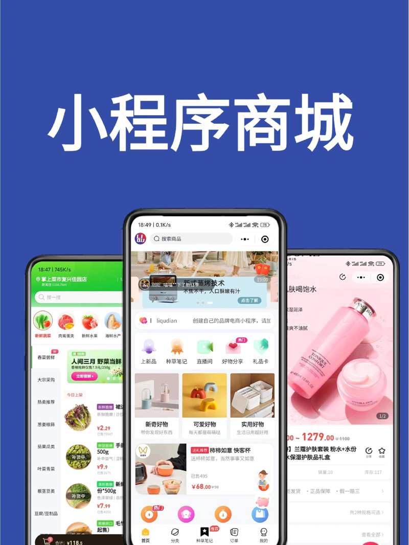 深圳软件开发行业的最新趋势