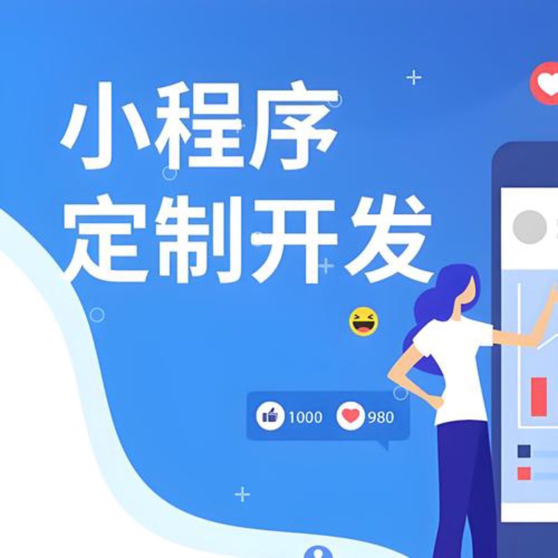 深圳软件开发行业动态：创新与挑战并存